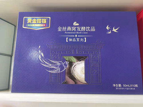 山东饮品白卡盒